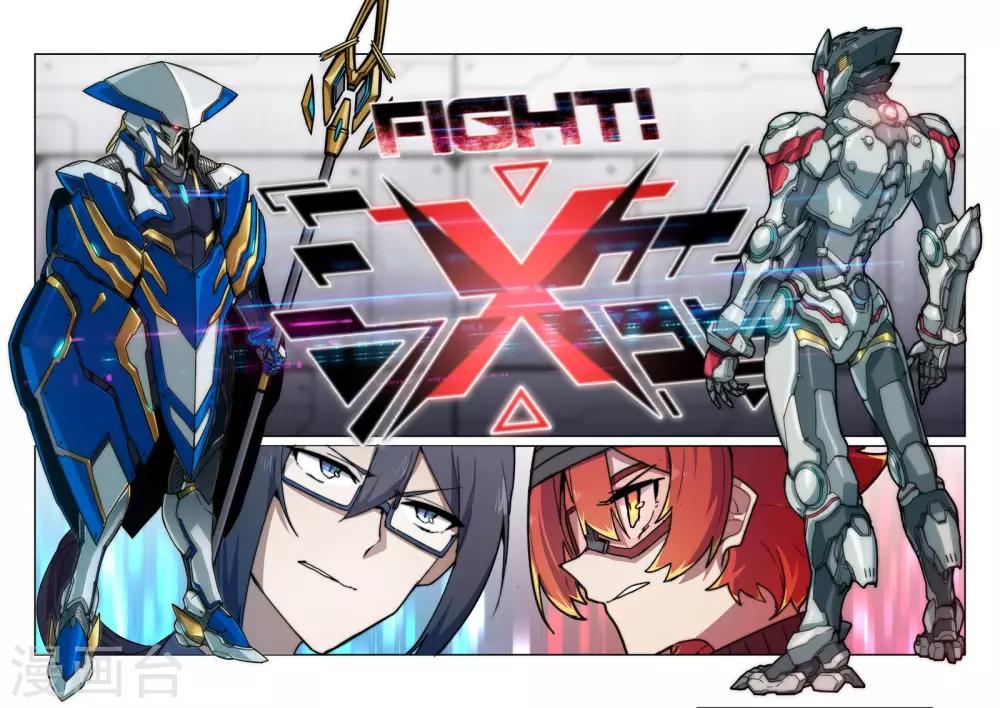 第4话 斗战/DUEL9