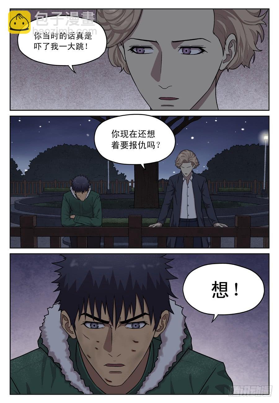 许睦8