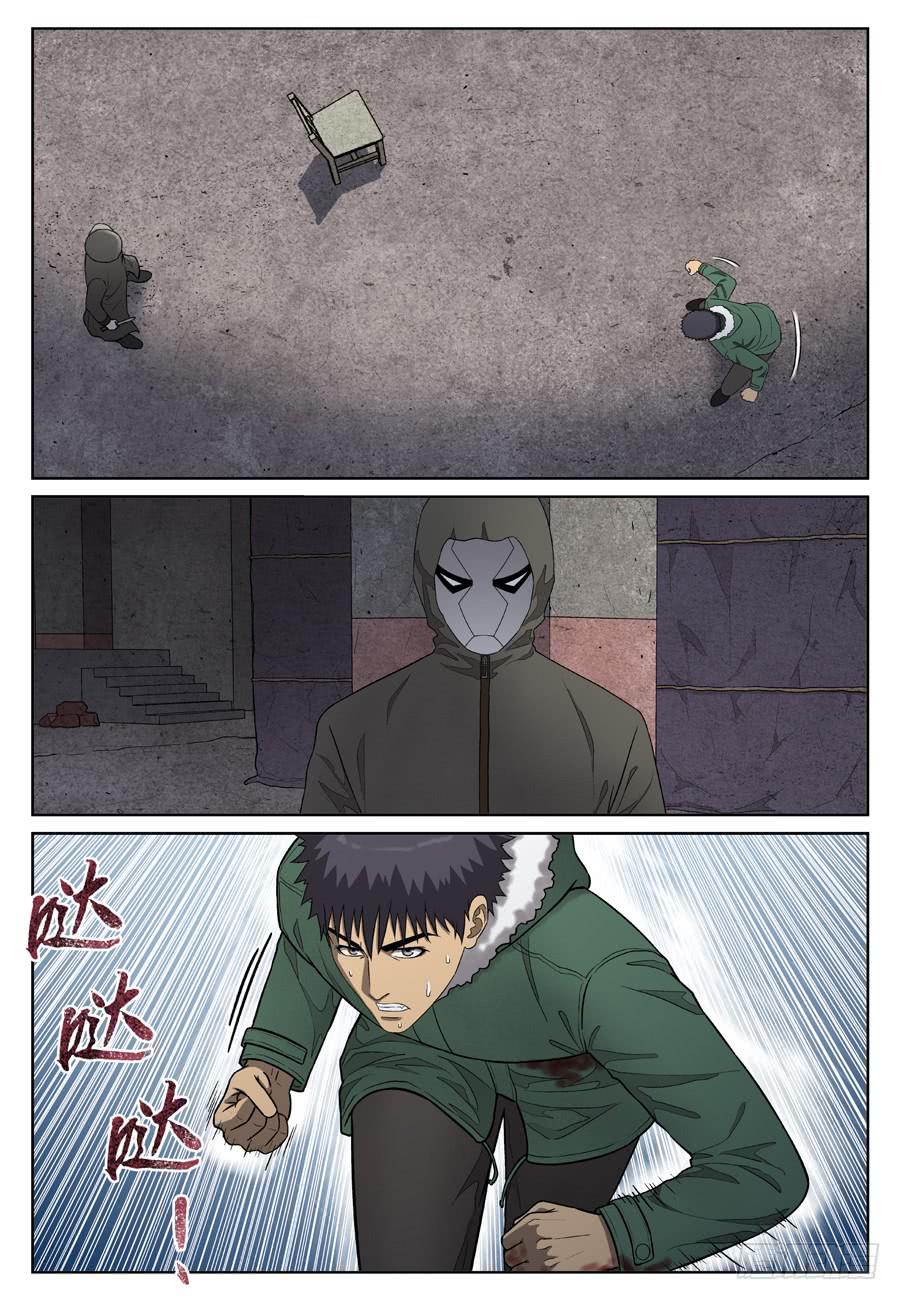 反击2