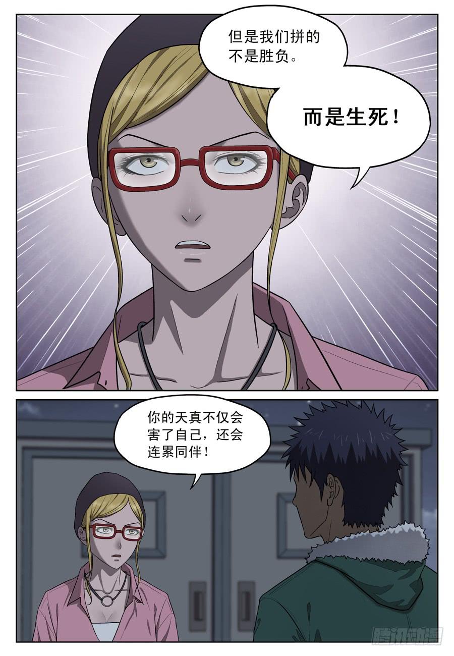 寻人7