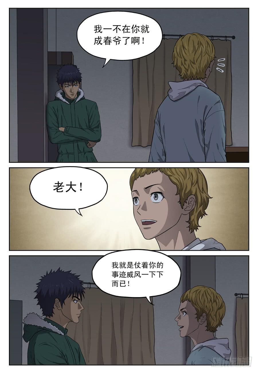 寻人1