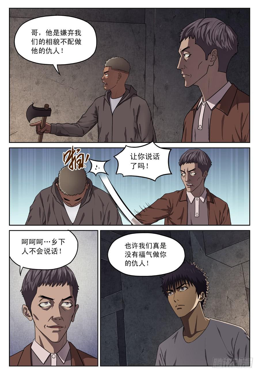 误会！2