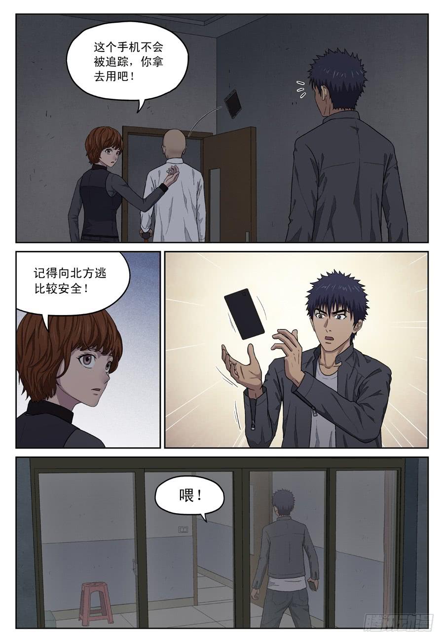 线索？7