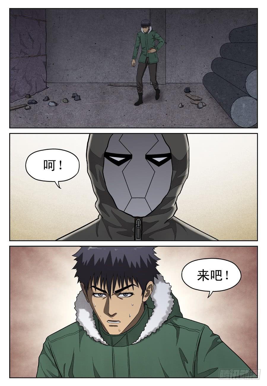 手机8