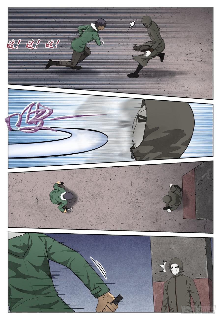 师兄5