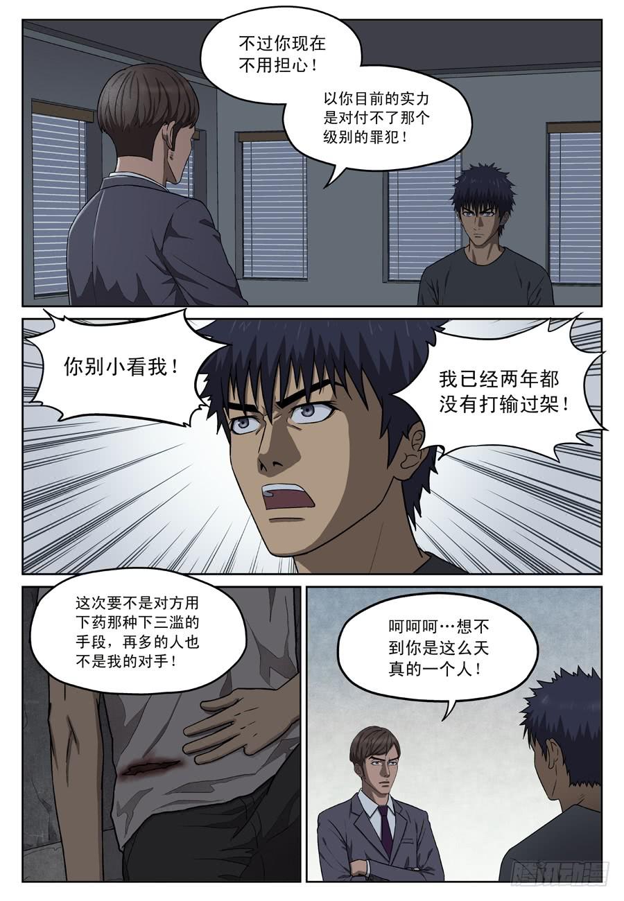 新的目标7