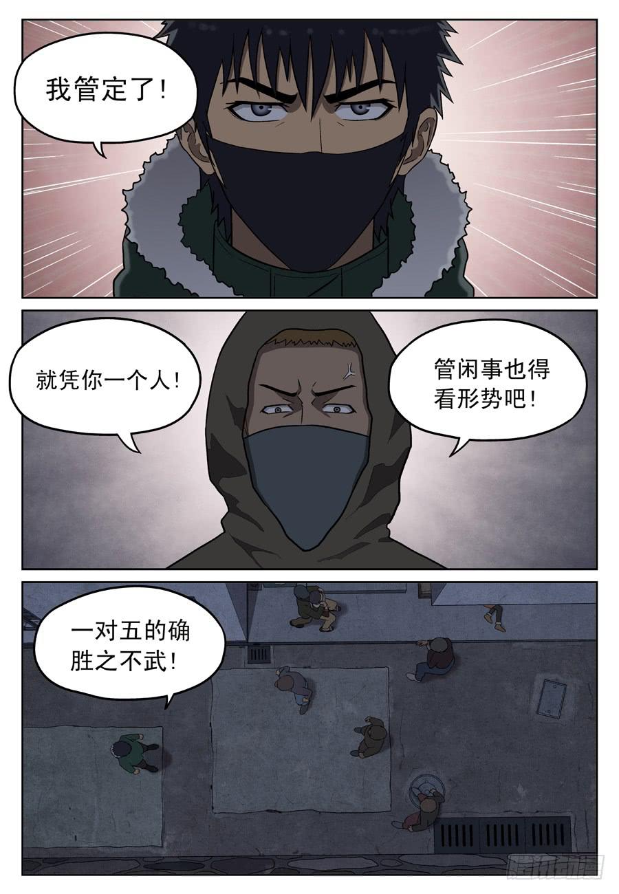 绑架3