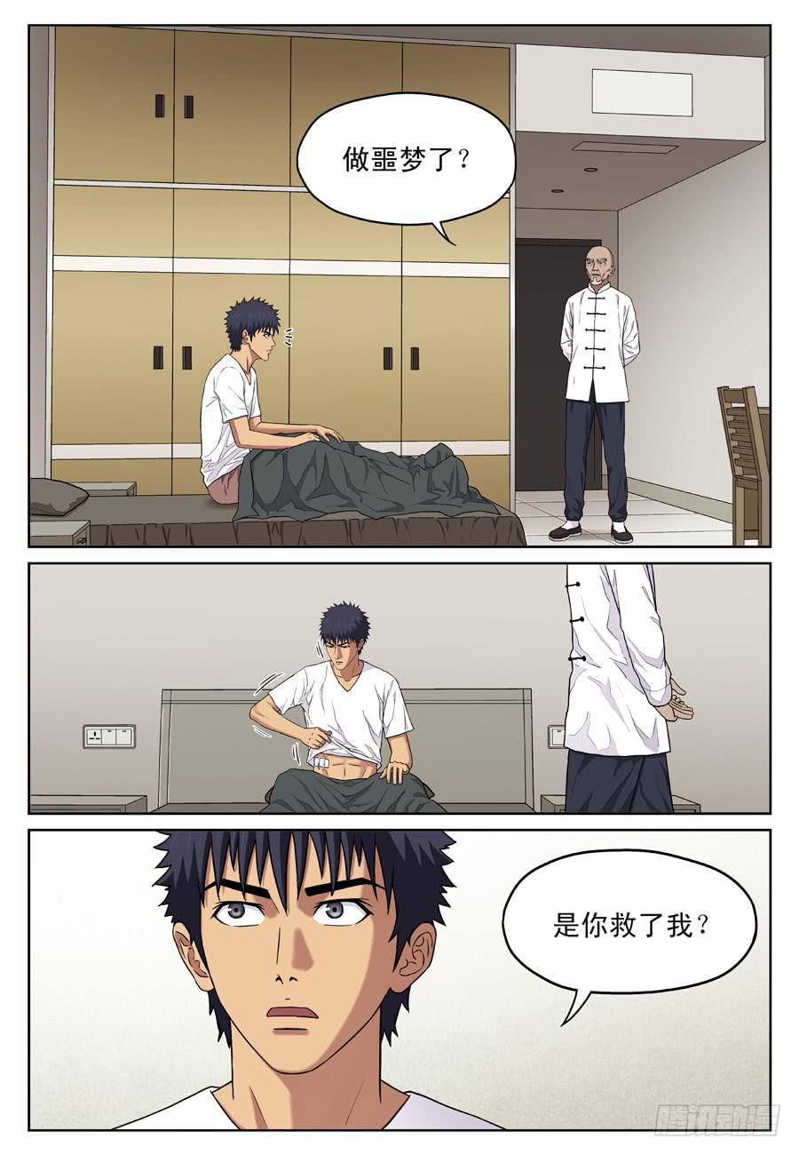 黄雀3