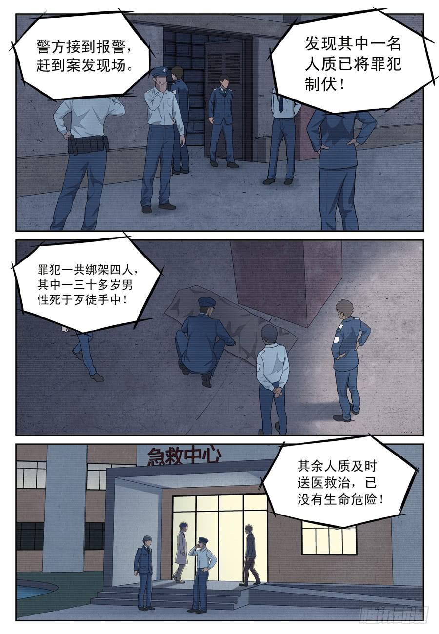 请让我成为一只黄雀0
