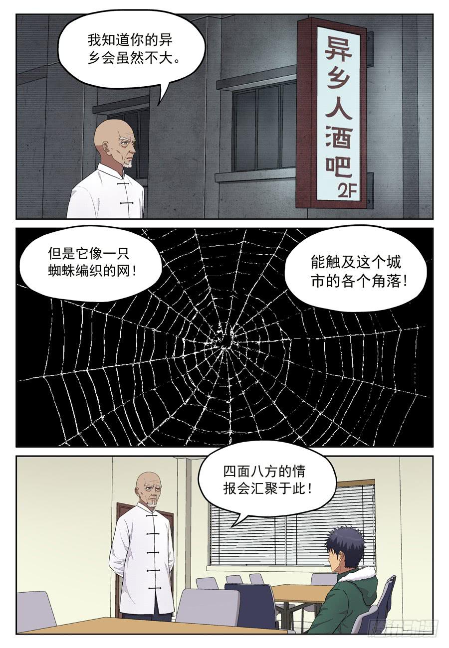 相汇4