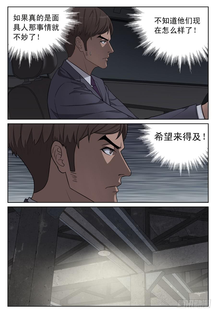 都是你的错1