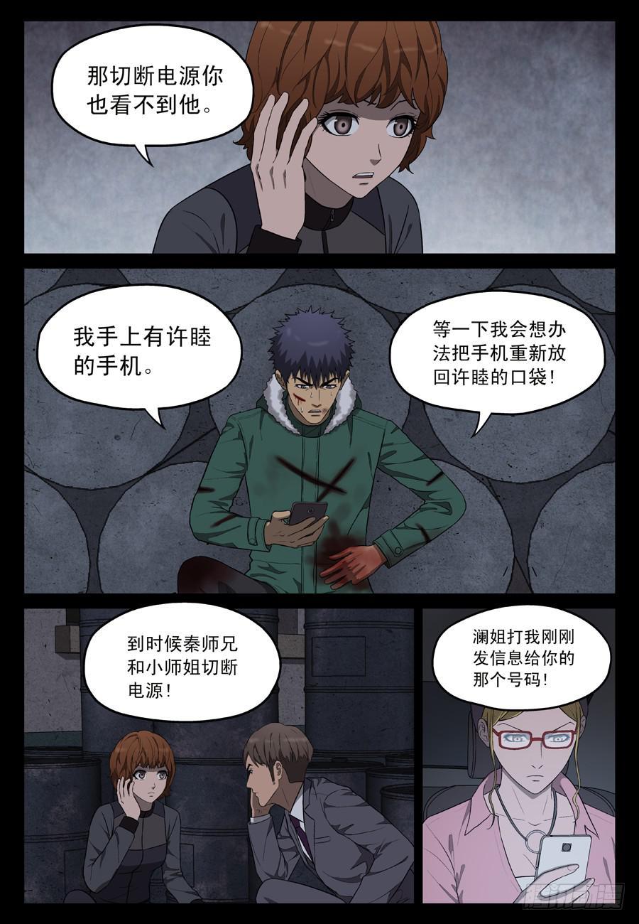 第一个朋友1