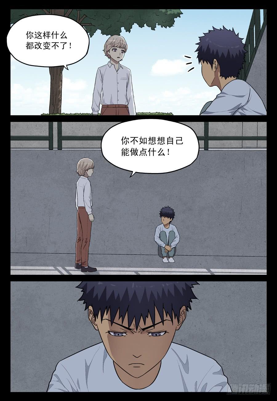 许睦6