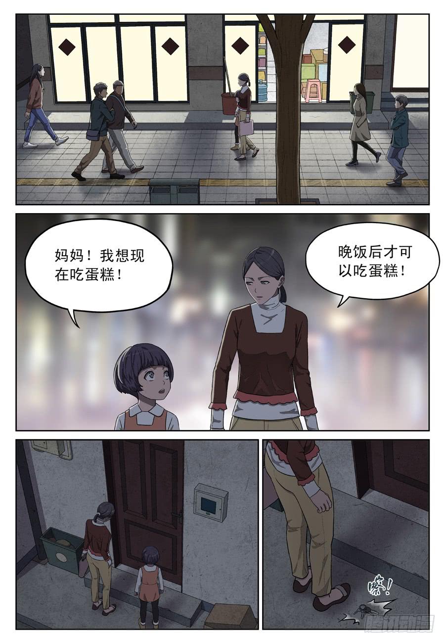 新的消息6