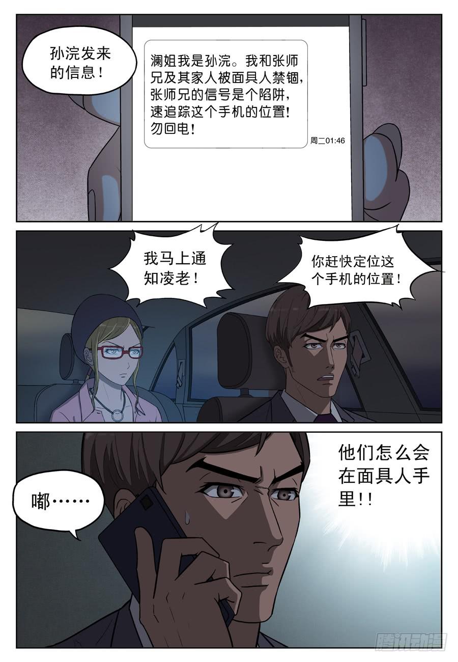 手机4