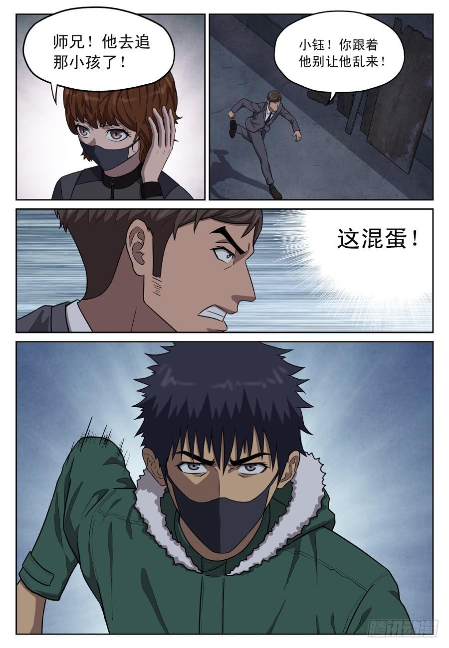 救人（一）12