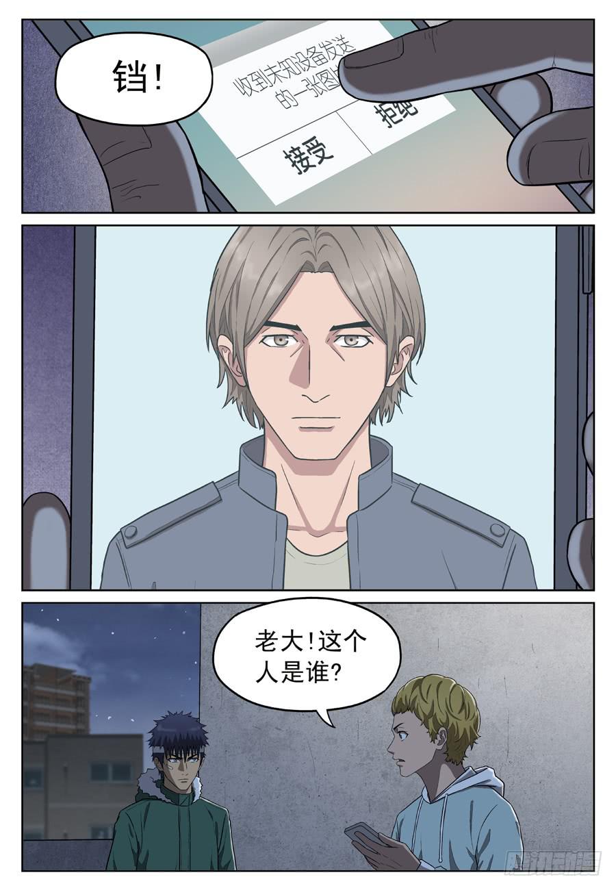失踪黄雀10