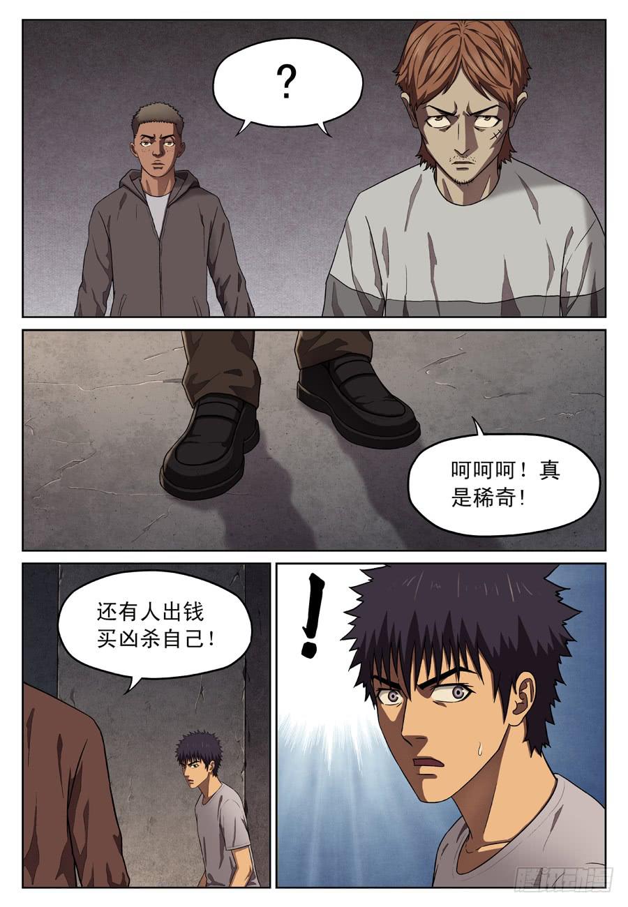 不是？9