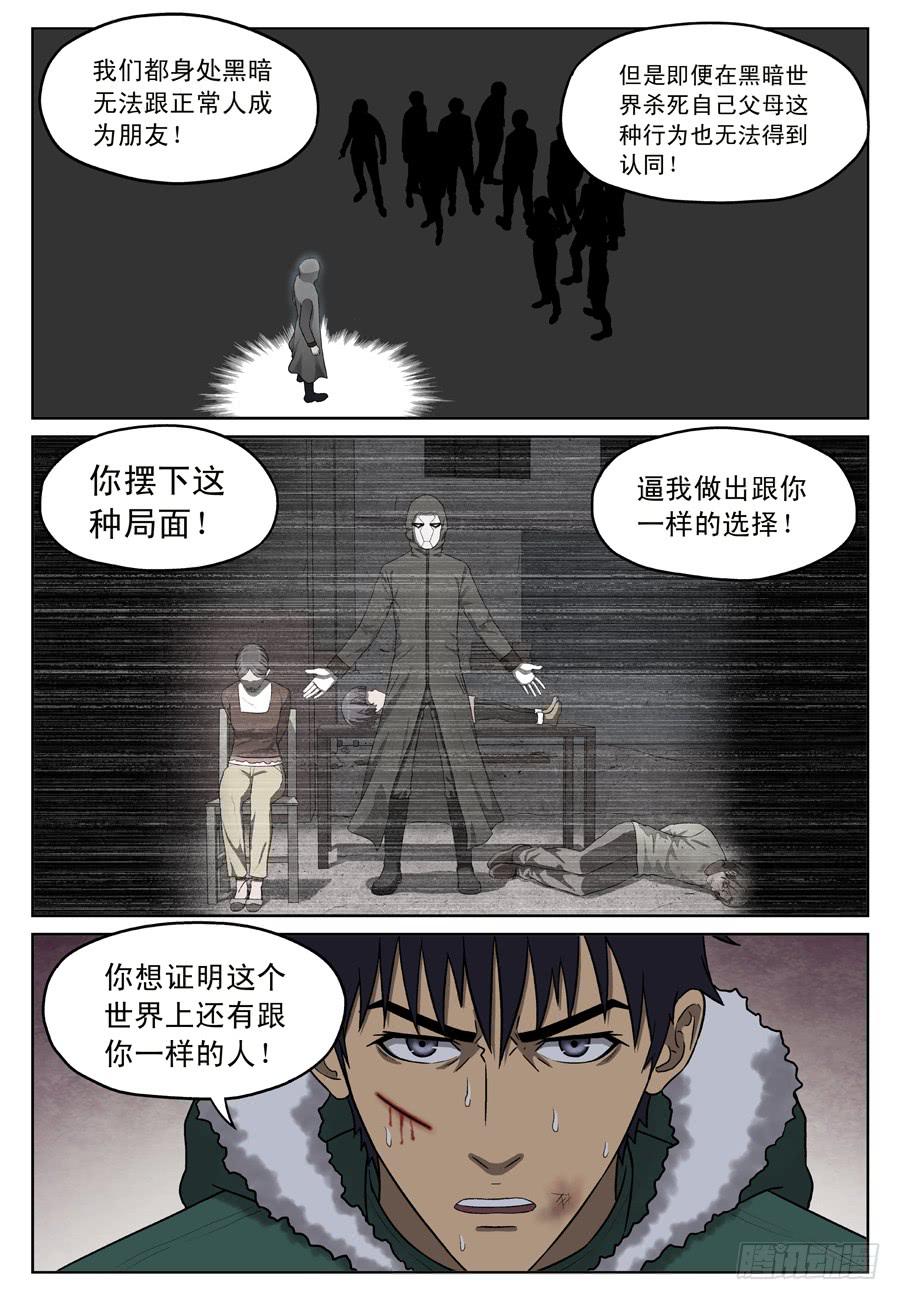 朋友3