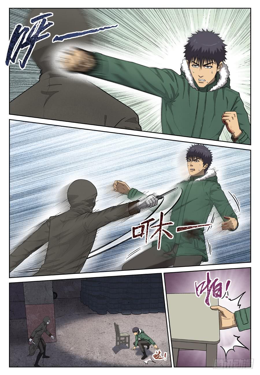 反击3
