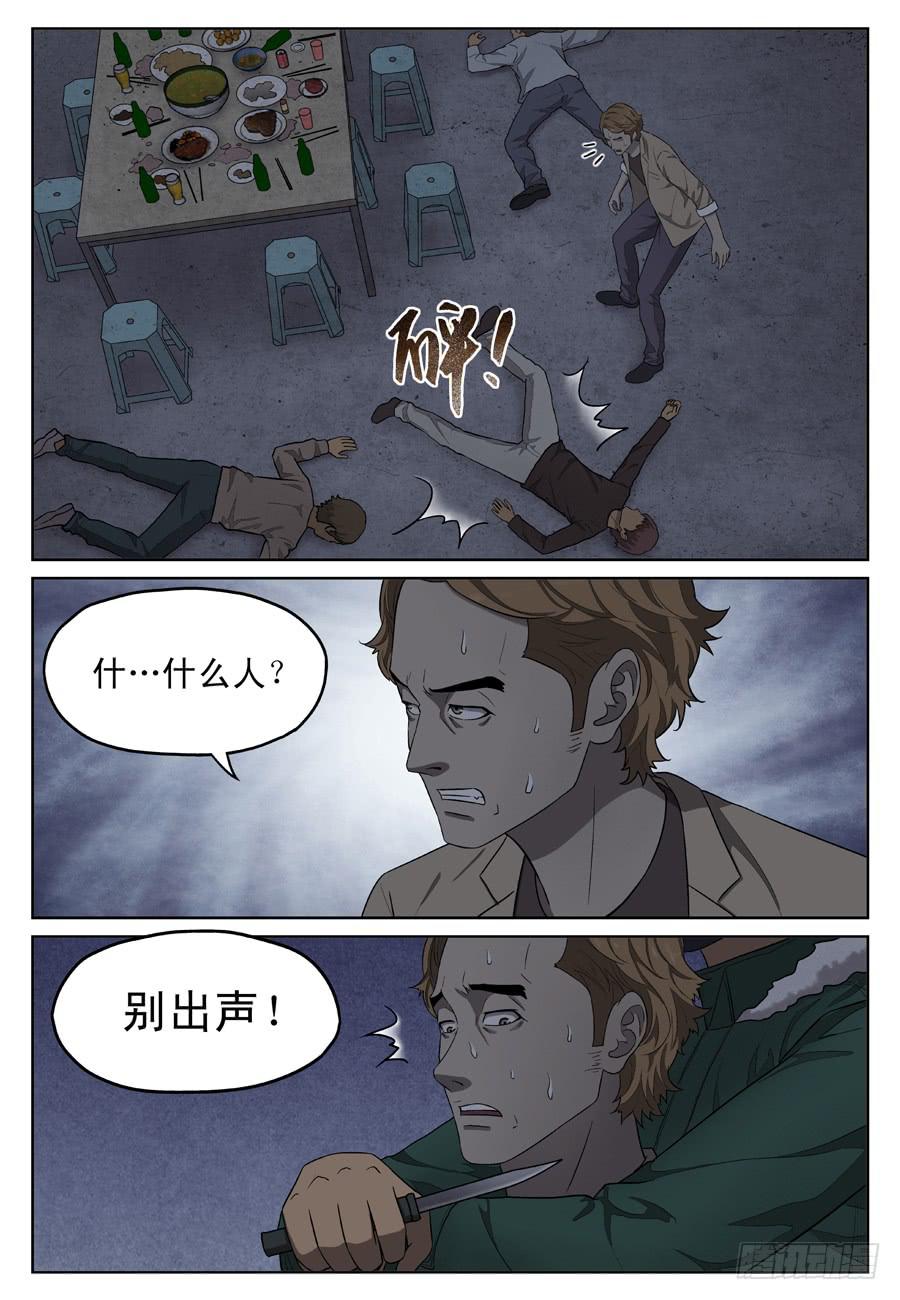 诱饵1