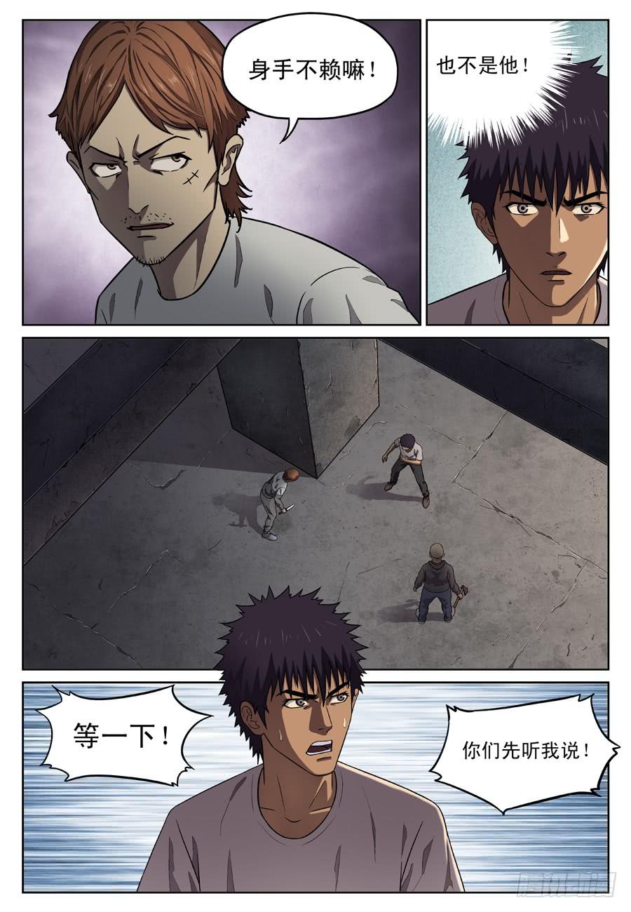 不是？7