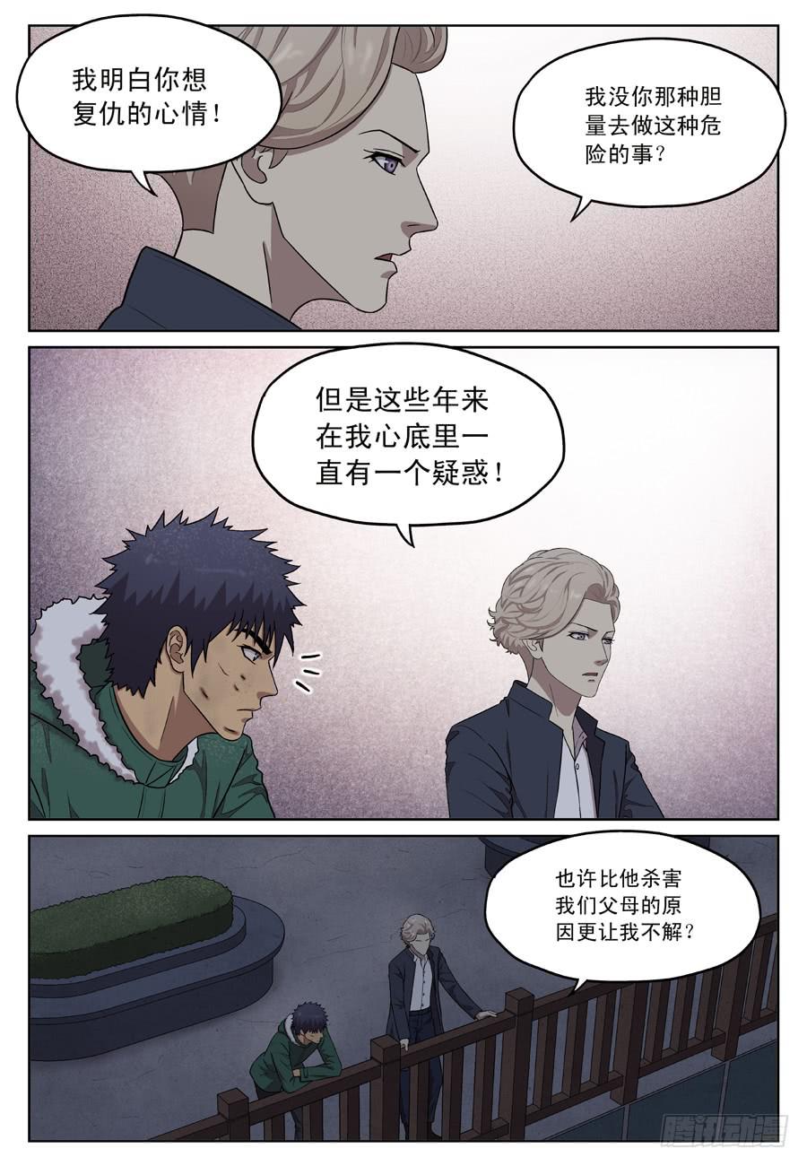 许睦9