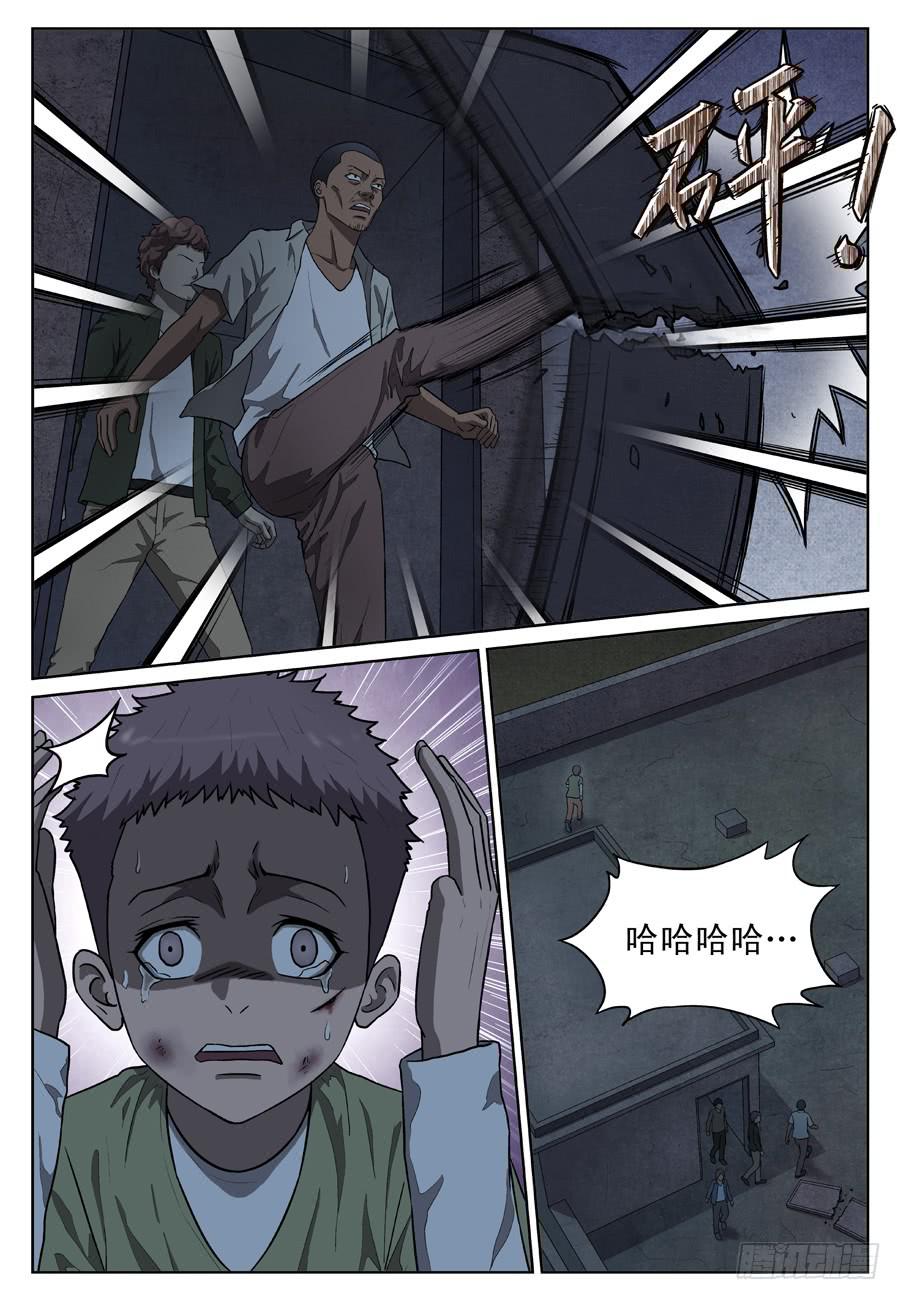 救人（二）1