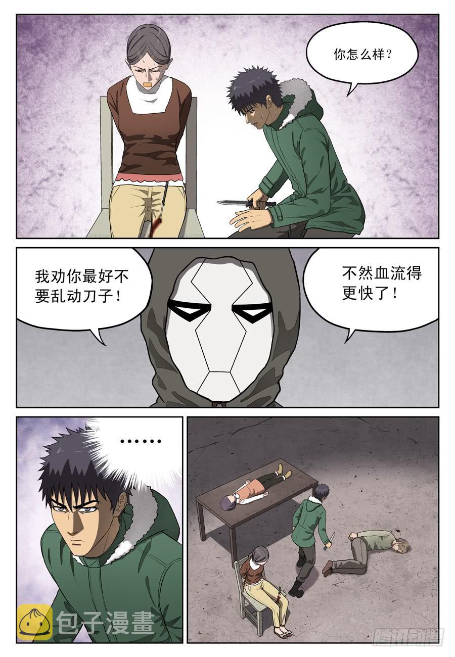 师兄6