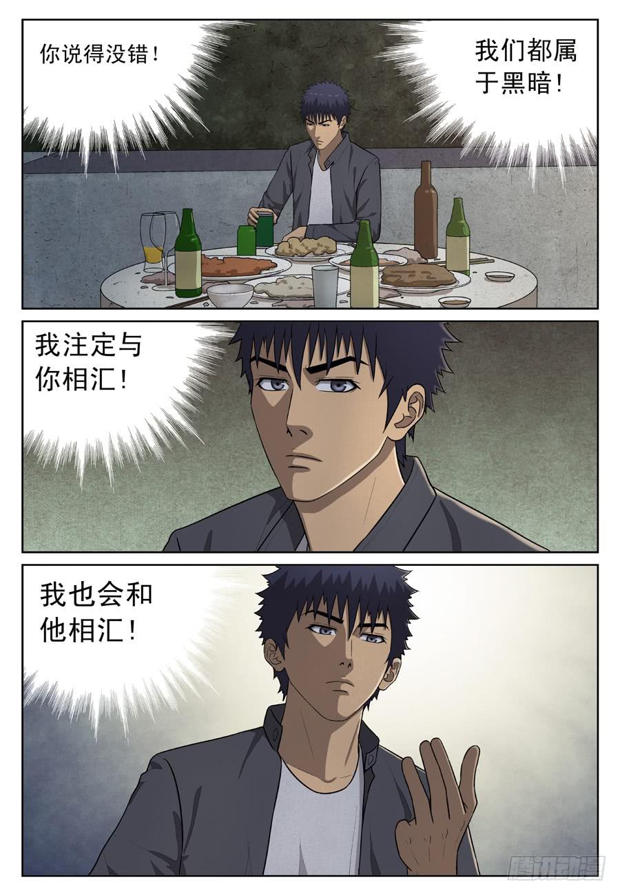 相汇8