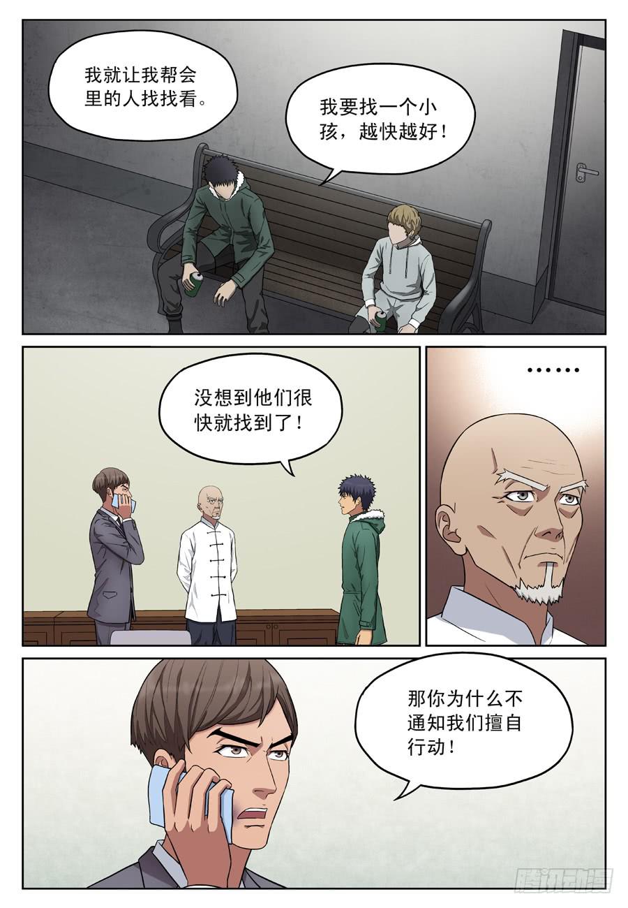 行动方案1