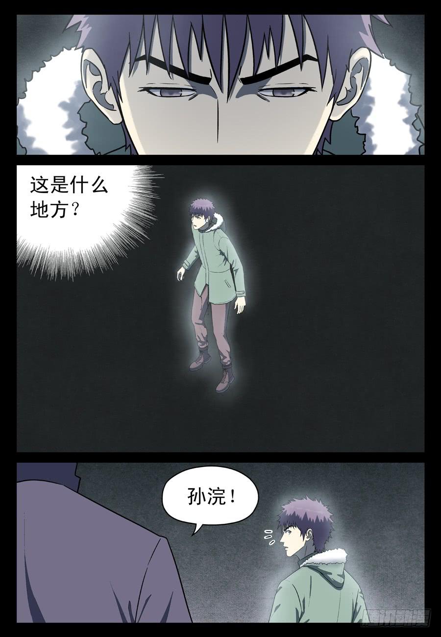 面具人1
