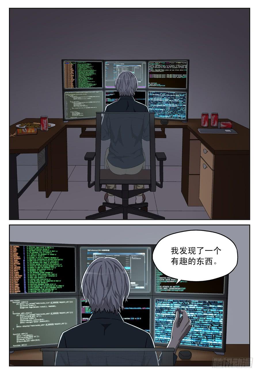 黑棘7