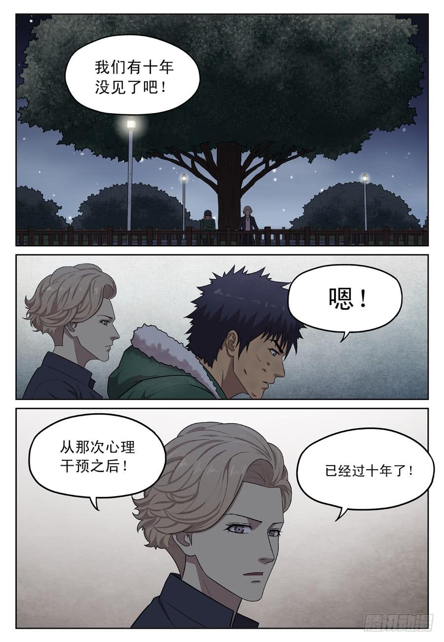 许睦4