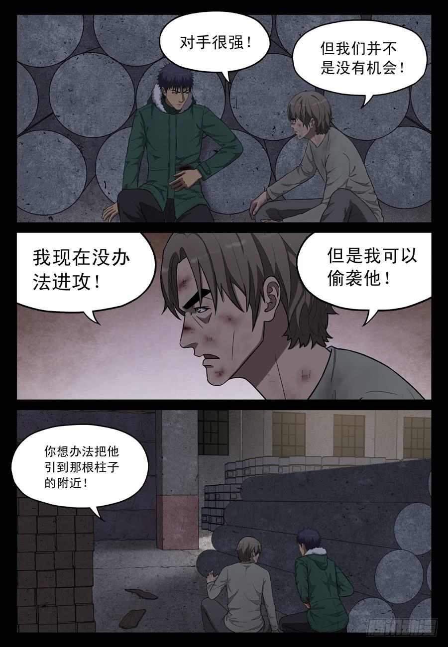 反击0