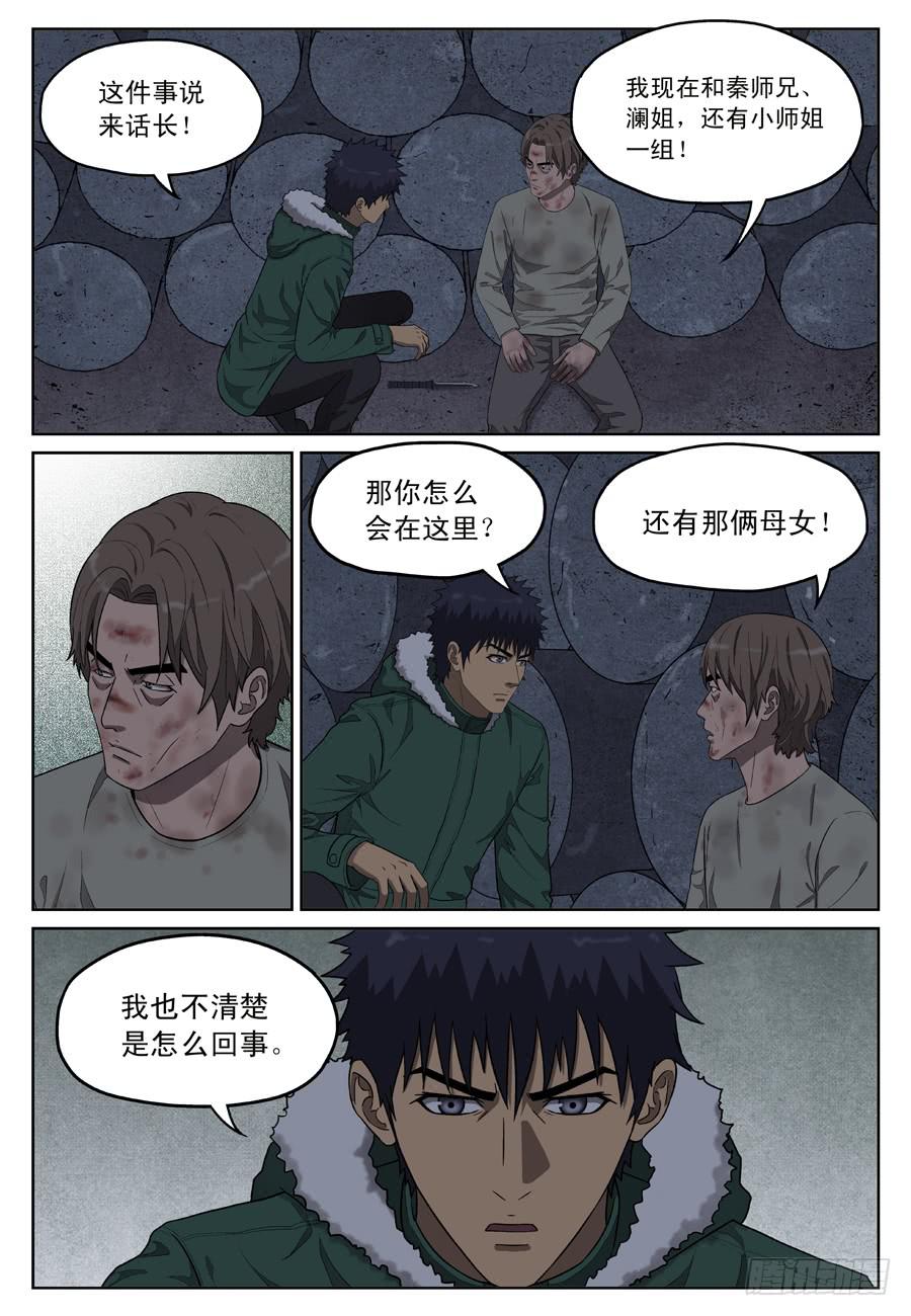陷阱1