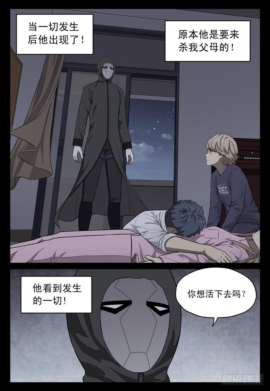 新的方向3