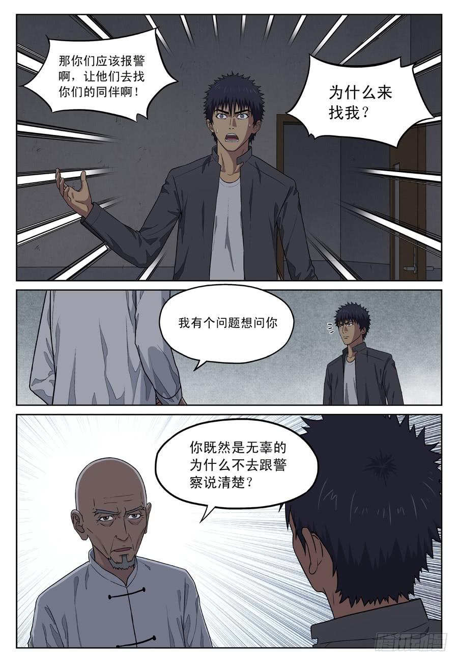 线索？0