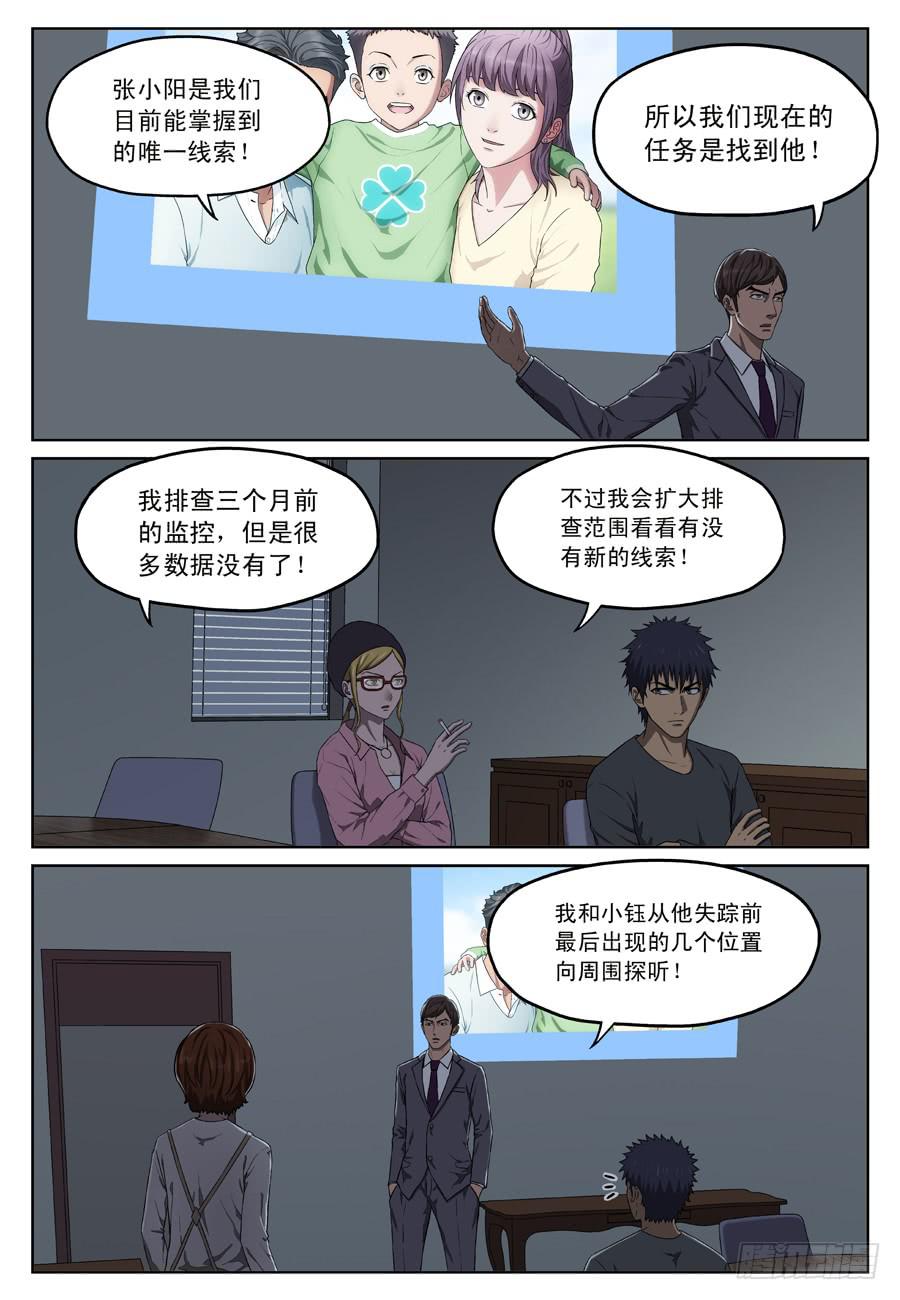 新的目标3