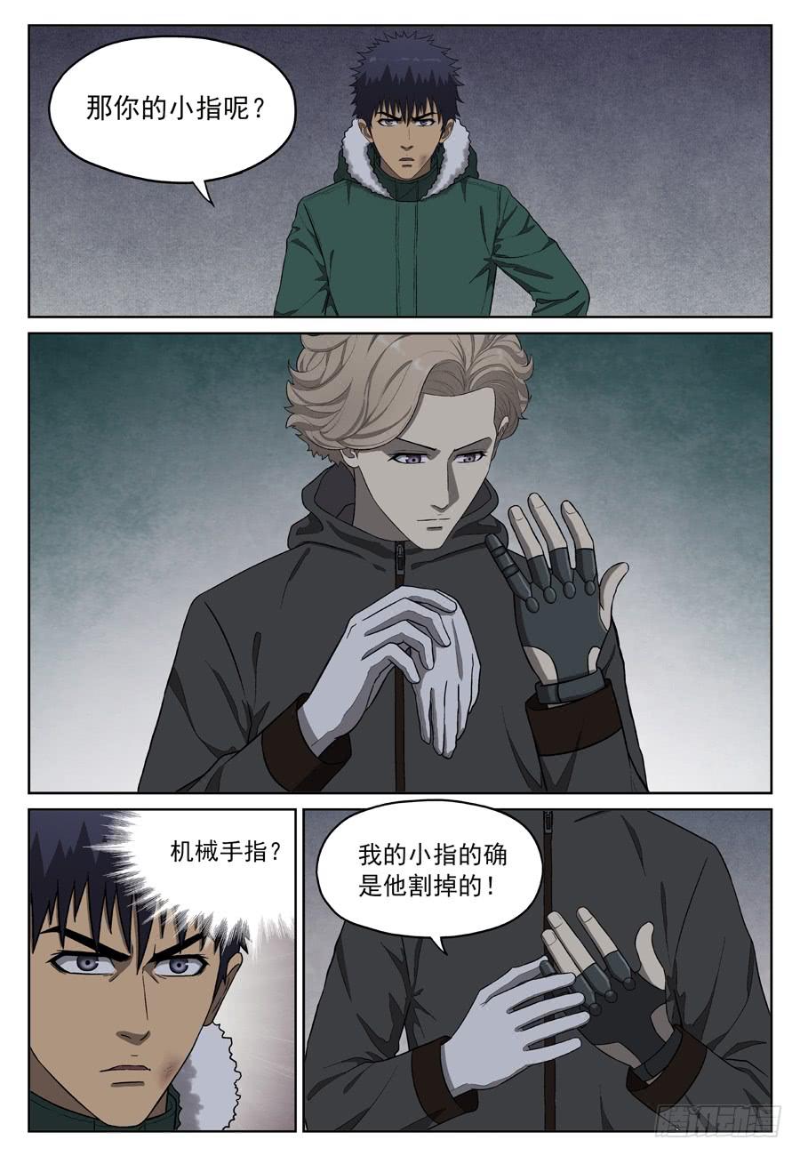 新的方向2