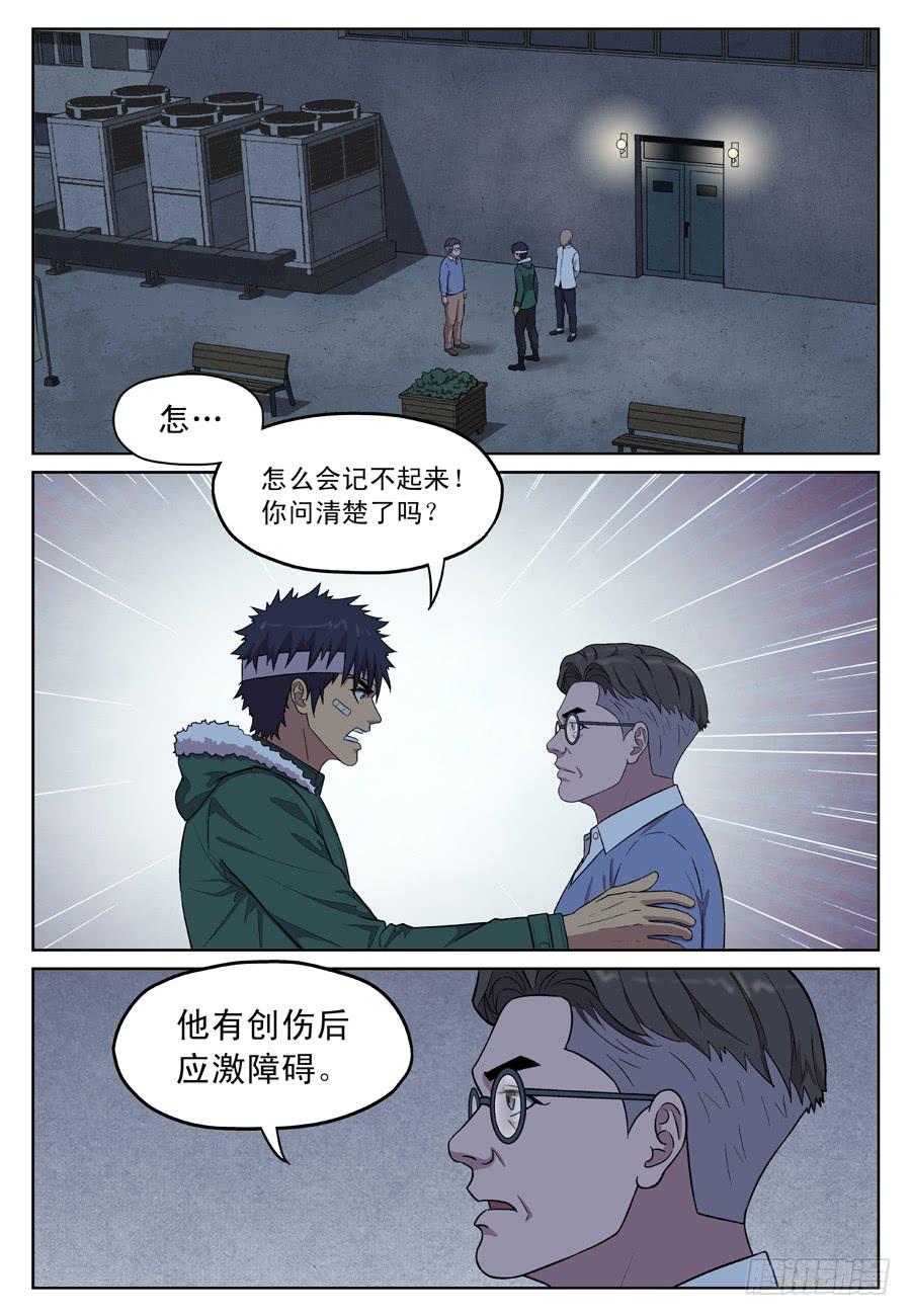初心0