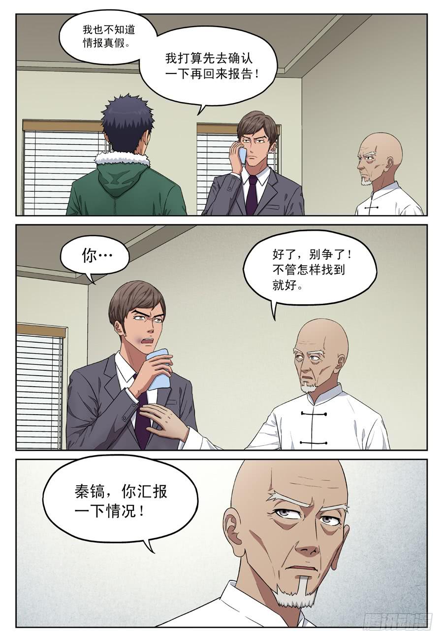 行动方案2