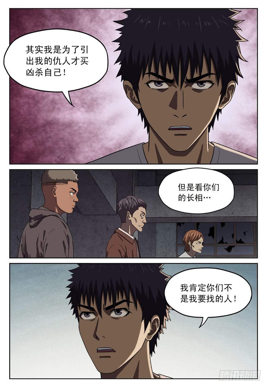 误会！1