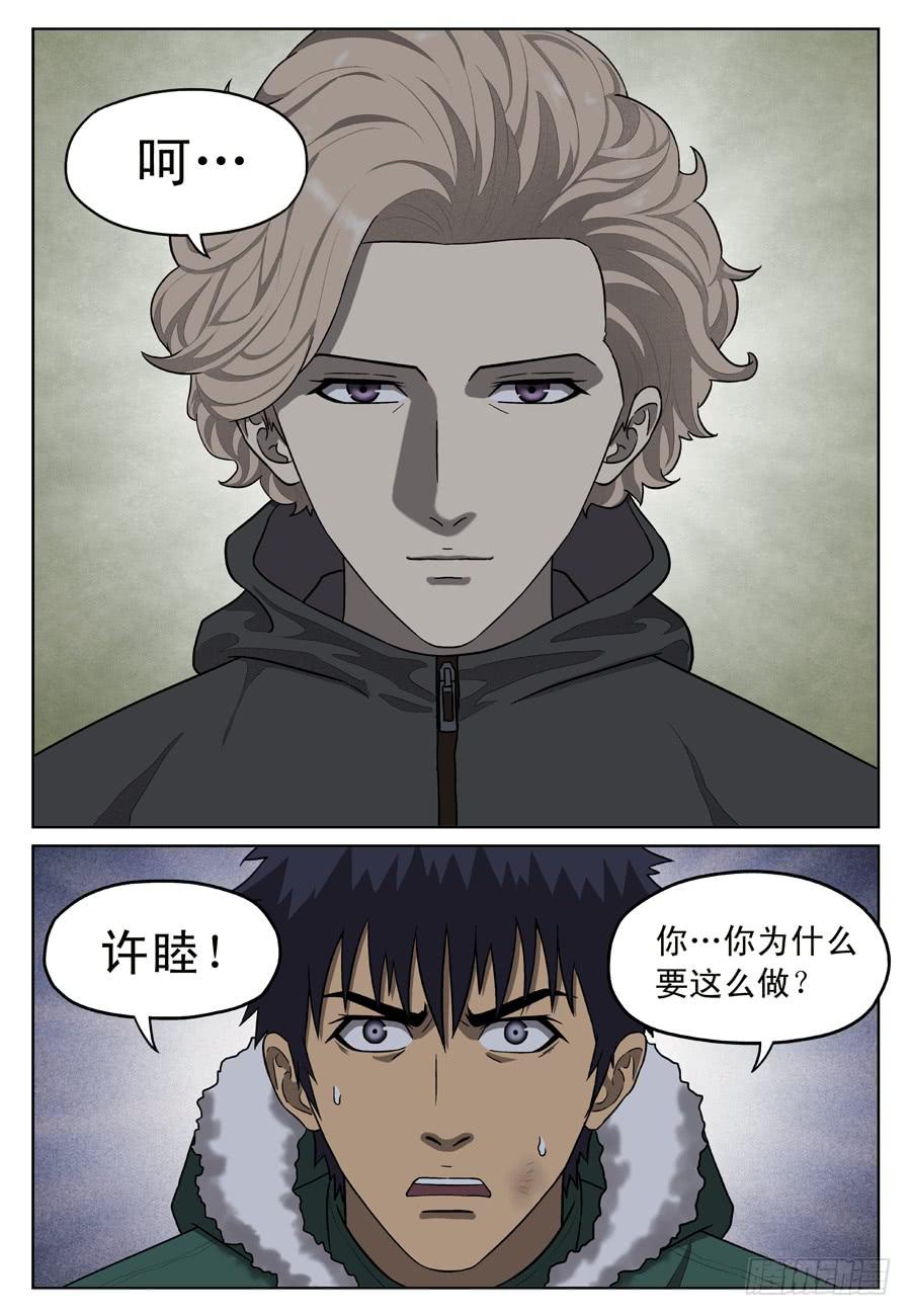 绝望1
