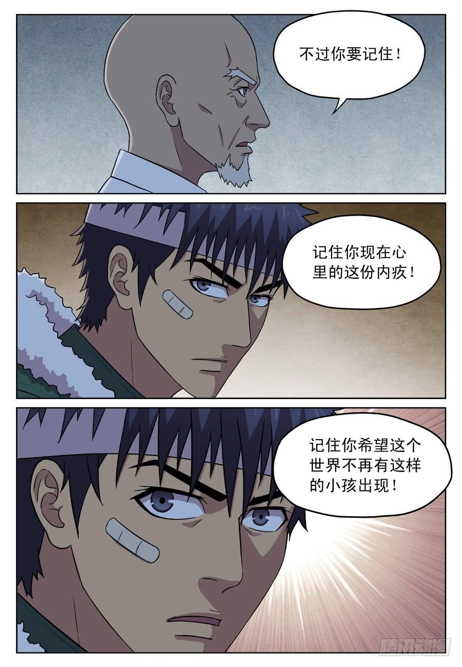 初心5