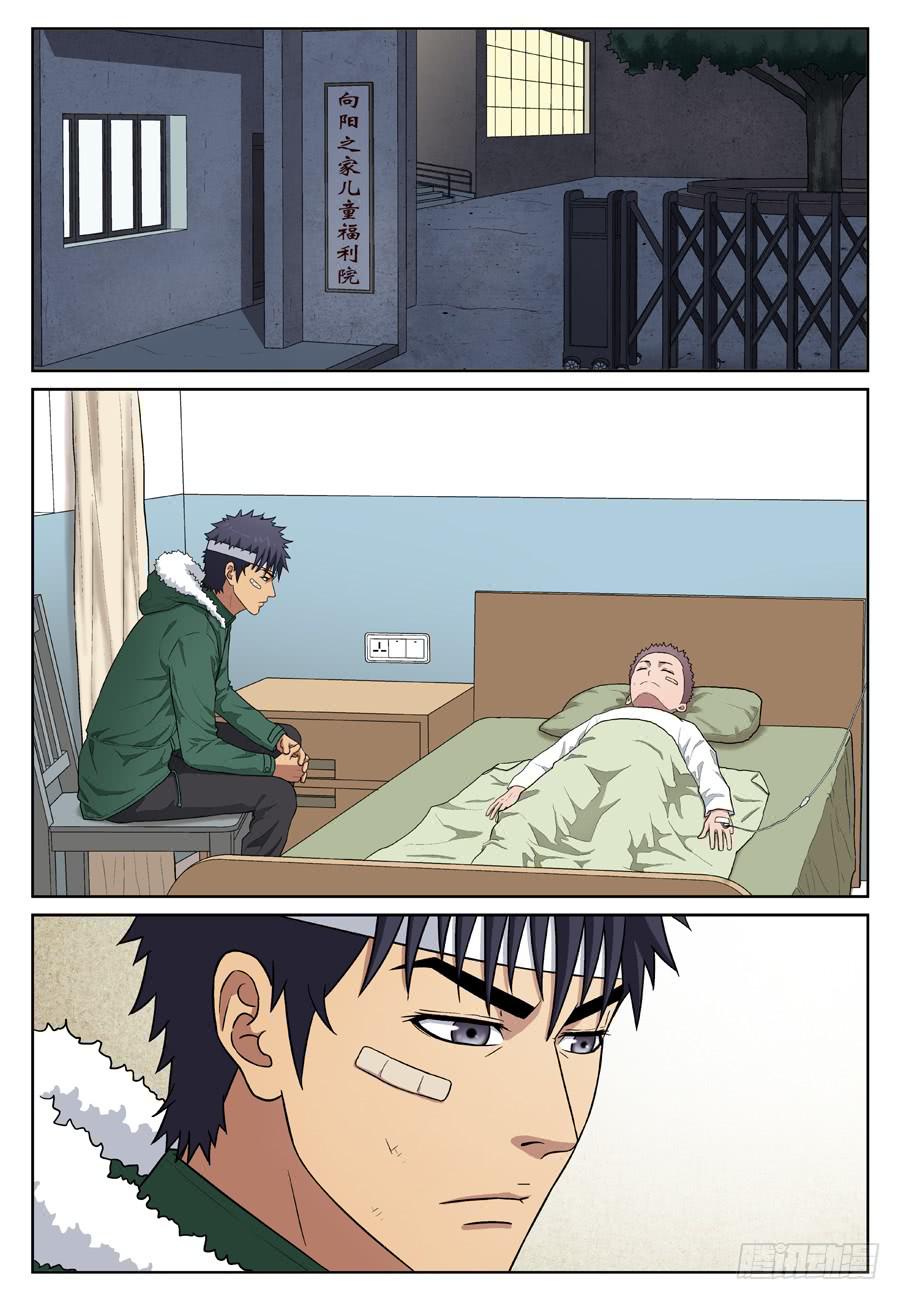帮凶0