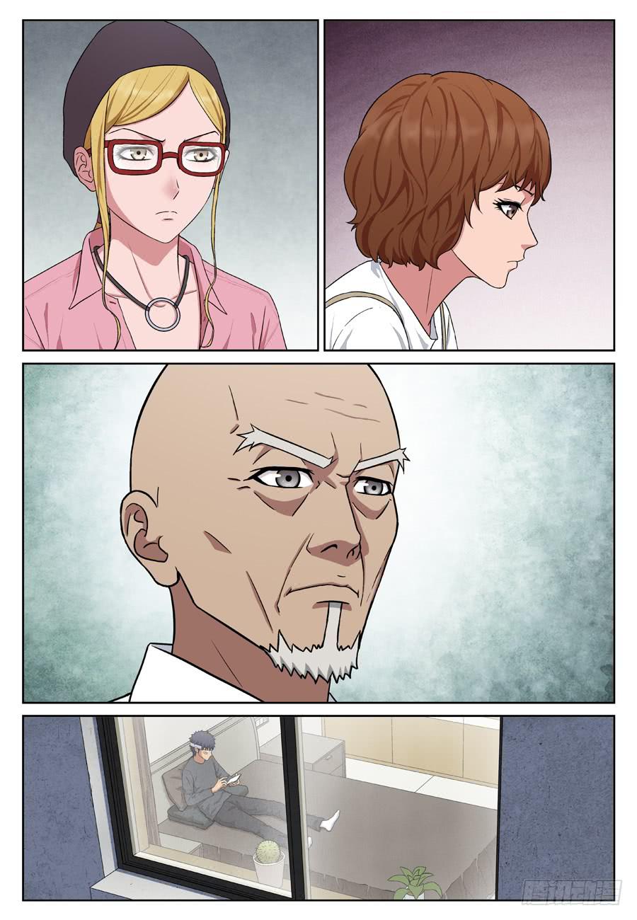 帮凶7
