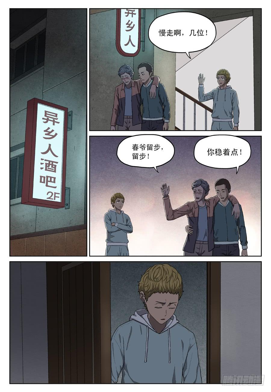 寻人0