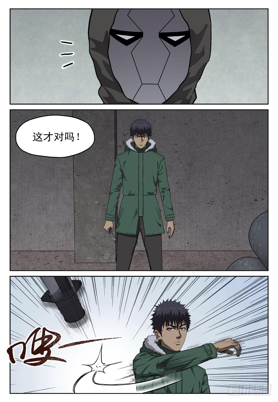 办法4