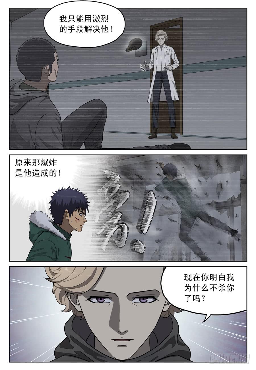 招募8